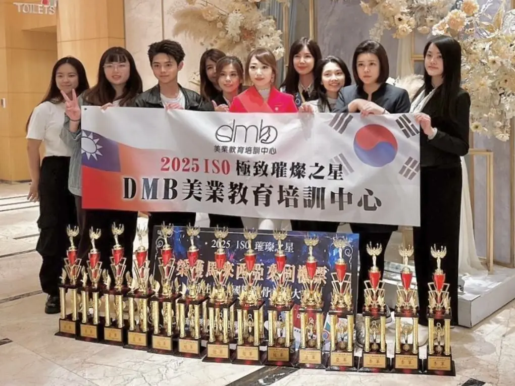 DMB美業教育中心揚名國際 2025國際美業認證賽事獲獎最多 DMB美業教育中心揚名國際 2025國際美業認證賽事獲獎最多