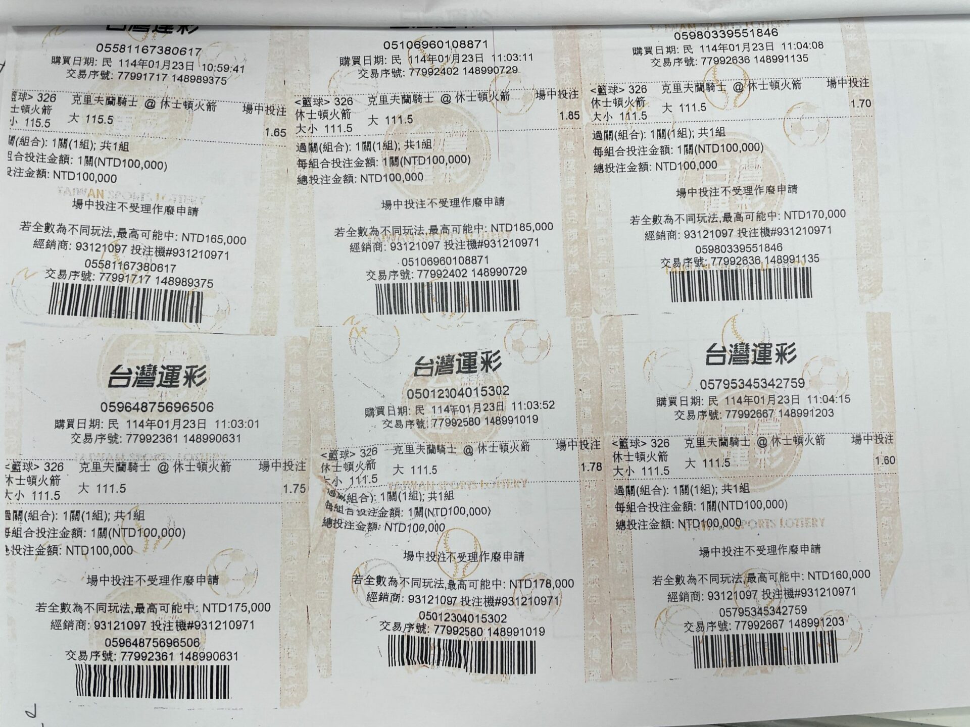 【有片】豪賭百萬運彩全槓龜!中壢男無力付款竟落跑 【有片】豪賭百萬運彩全槓龜!中壢男無力付款竟落跑