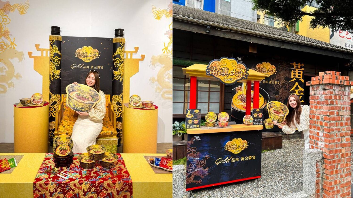 黃金級泡麵特展7-11、康是美、家樂福限時登場! 黃金級泡麵特展7-11、康是美、家樂福限時登場!