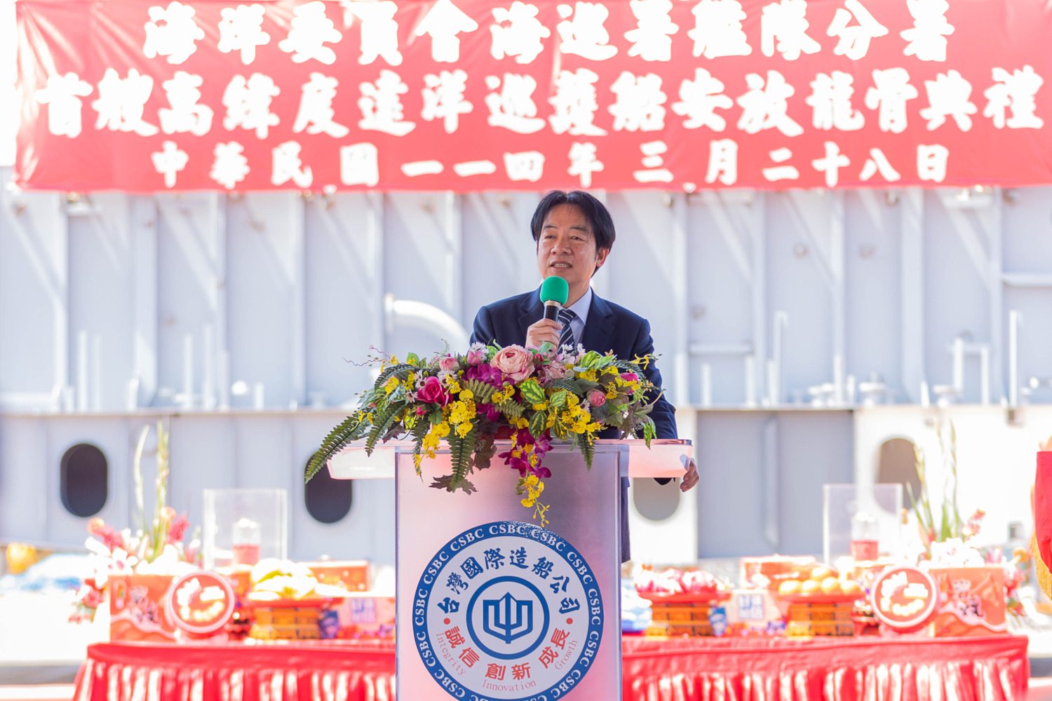 台船承製5000噸級巡護船首艘動工 助力海巡署戰力再升級 台船承製5000噸級巡護船首艘動工 助力海巡署戰力再升級