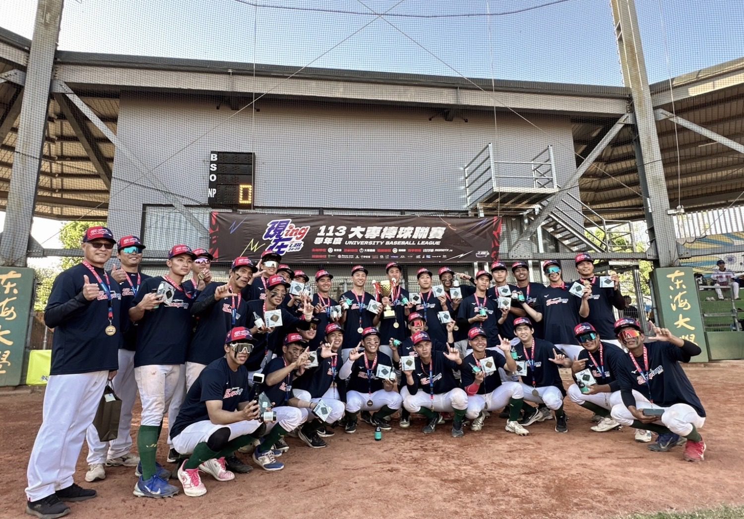 113學年大專棒球聯賽全勝封王！台鋼科大17:3奪冠 晉升公開一級