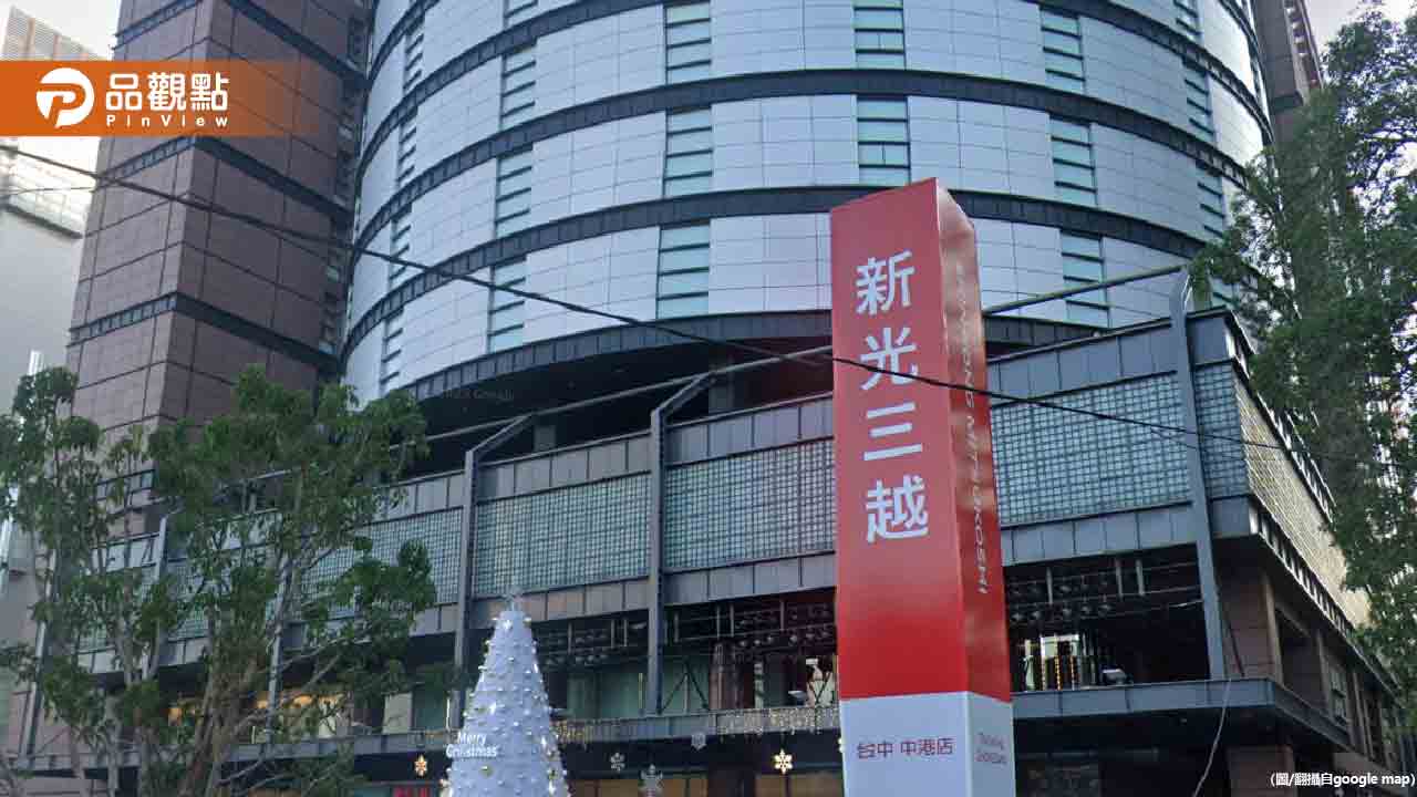 新光三越今送鑑定報告!原因指向「瓦斯殘留」 新光三越今送鑑定報告!原因指向「瓦斯殘留」