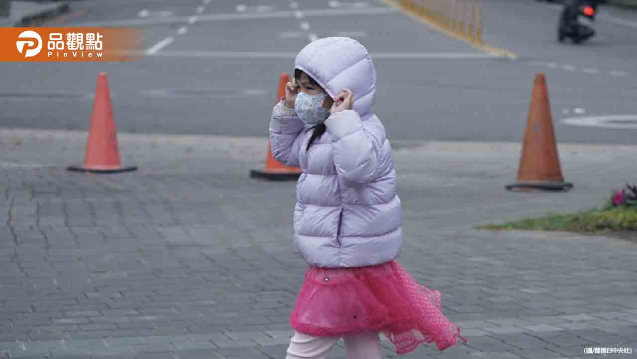 越晚越冷!秒回冬天 一路濕冷到清明連假 越晚越冷!秒回冬天 一路濕冷到清明連假