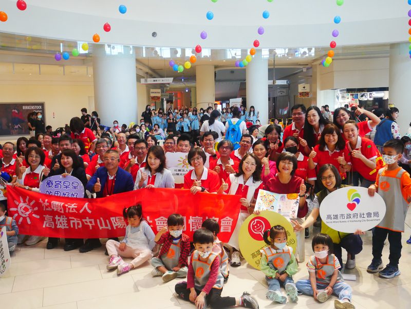 用愛助慢飛天使圓夢 遊樂園歡度兒童節 用愛助慢飛天使圓夢 遊樂園歡度兒童節