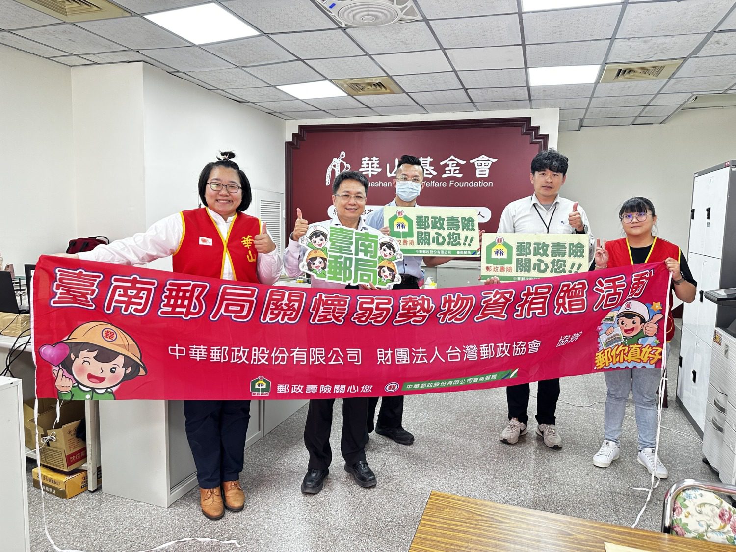 臺南郵局x小農共好三贏策略 東山龍眼乾認購活動助弱勢 臺南郵局x小農共好三贏策略 東山龍眼乾認購活動助弱勢