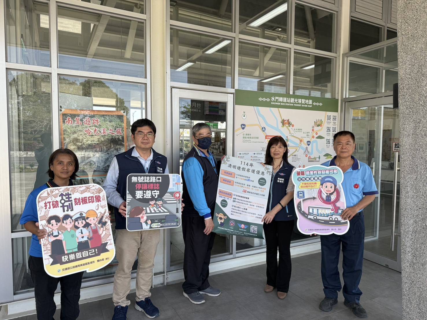 高雄區監理所視察屏東水門轉運站 確保清明返鄉順暢 高雄區監理所視察屏東水門轉運站 確保清明返鄉順暢