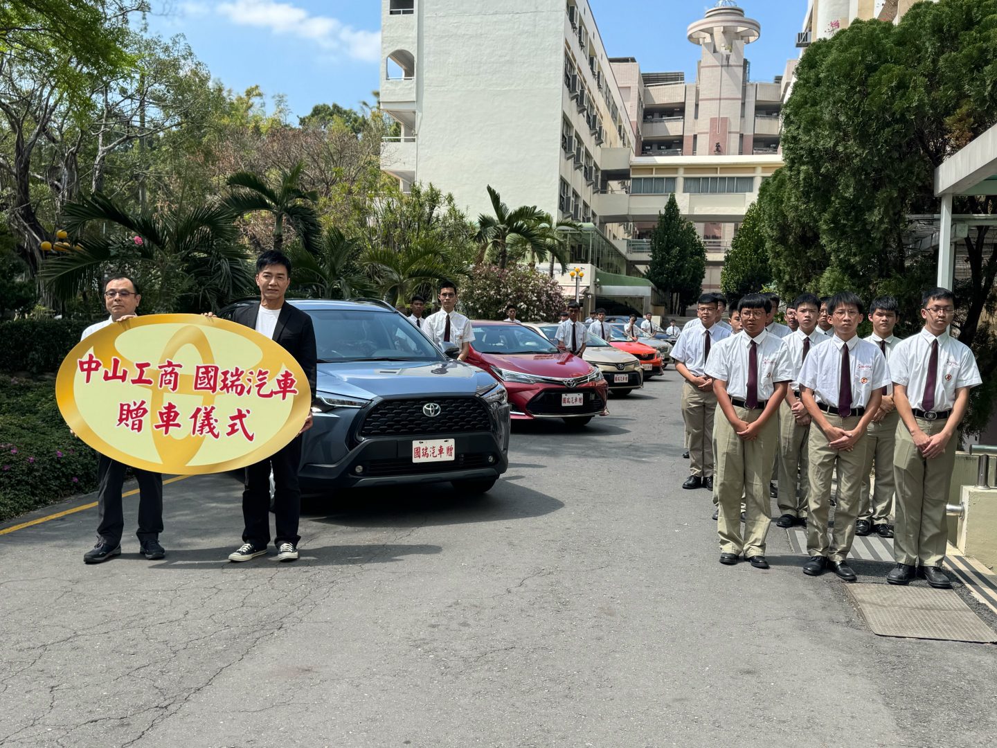 中山工商辦理國瑞汽車贈車儀式 開辦汽車科3+4產學攜手僑生專班 中山工商辦理國瑞汽車贈車儀式 開辦汽車科3+4產學攜手僑生專班