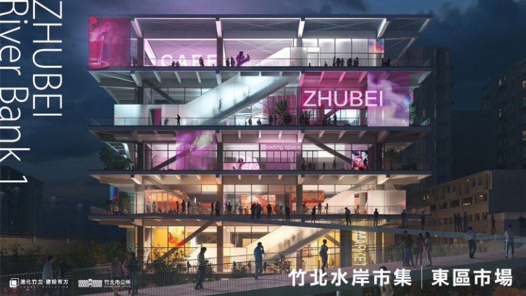 大新竹新地標竹北水岸市集發表會　鄭朝方曝樓層規劃