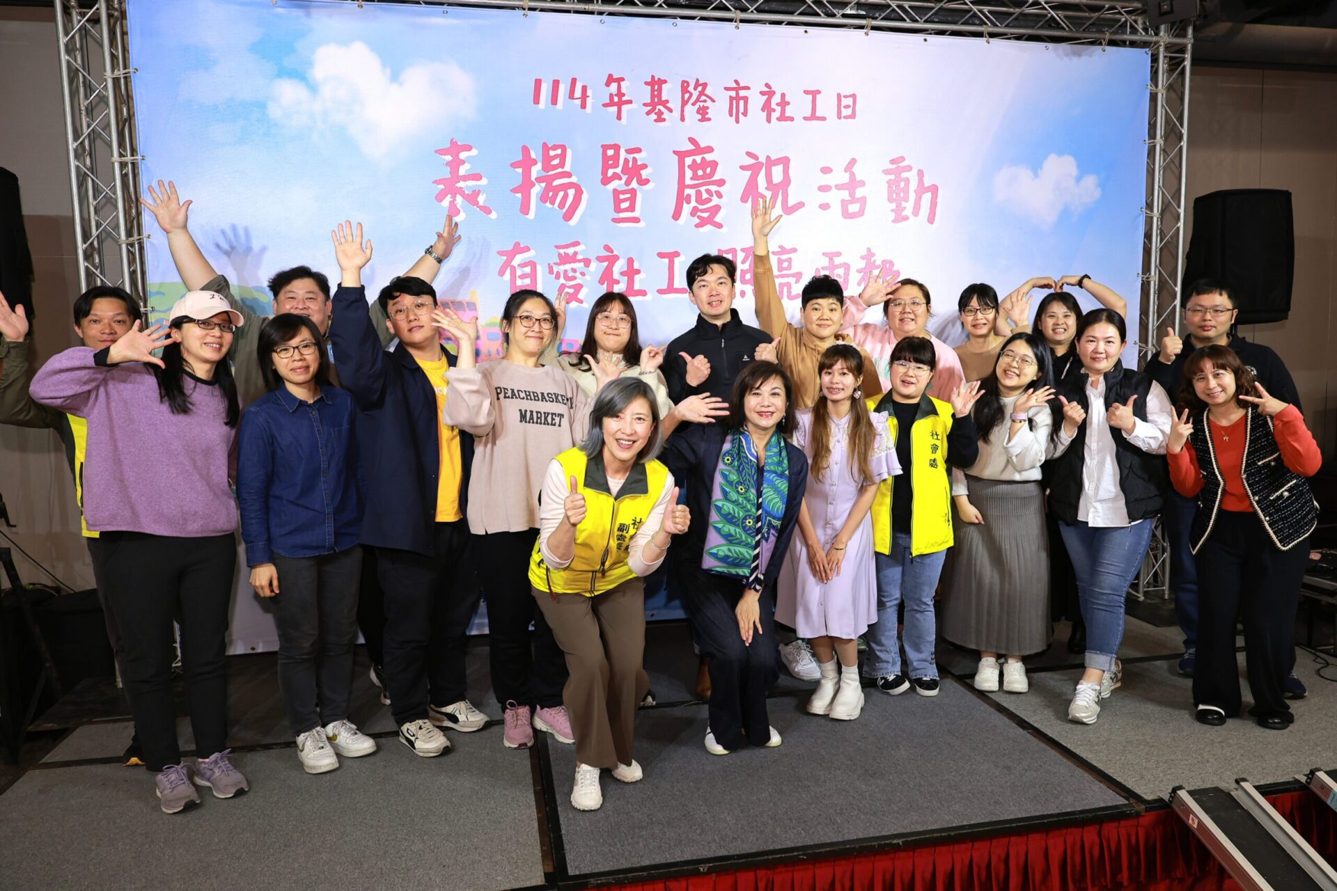 基隆表揚績優社工 推出4月專屬優惠邀全國社工嗨遊基隆 基隆表揚績優社工 推出4月專屬優惠邀全國社工嗨遊基隆