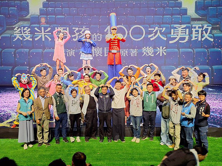 FOCASA幾米馬戲樂園開幕　黃偉哲邀大家來同樂