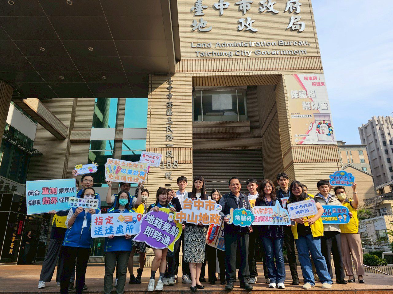 學習司法官至中市地政局參訪 學員讚:實地觀摩獲益良多 學習司法官至中市地政局參訪 學員讚:實地觀摩獲益良多