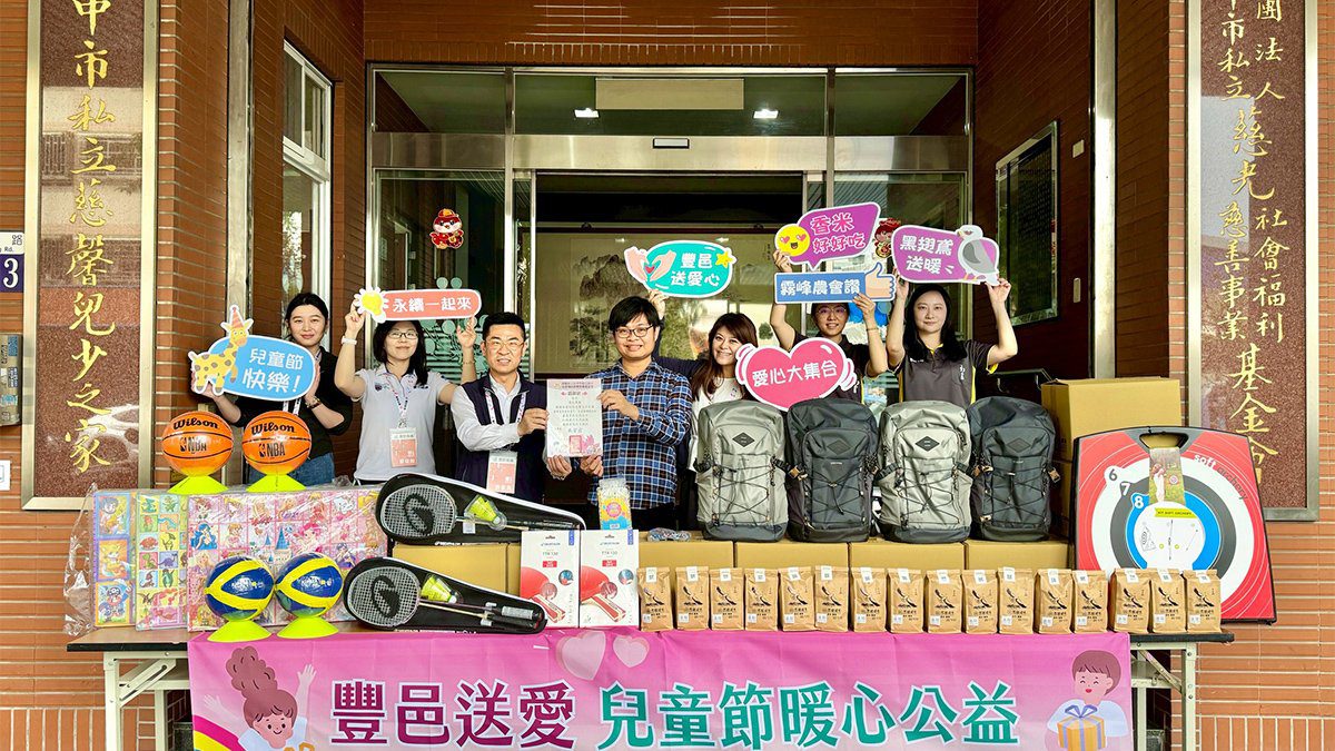 兒童節送愛不停歇 豐邑集團、臺中郵局攜手傳遞溫暖