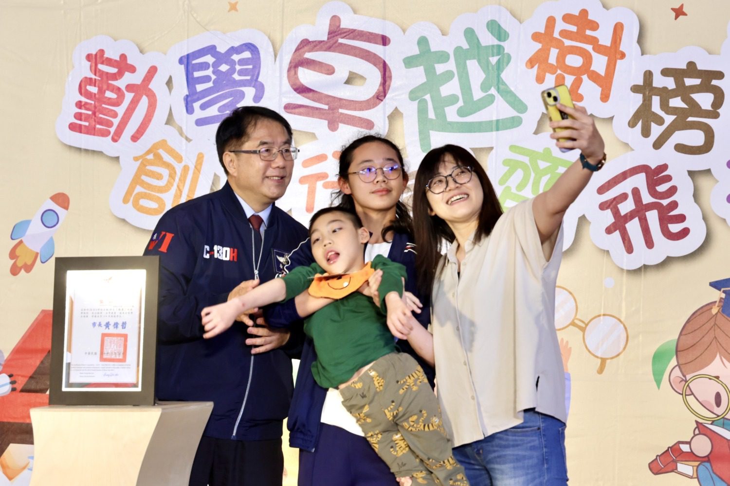 黃偉哲表揚臺南市370位模範學生 展現學子不凡風采