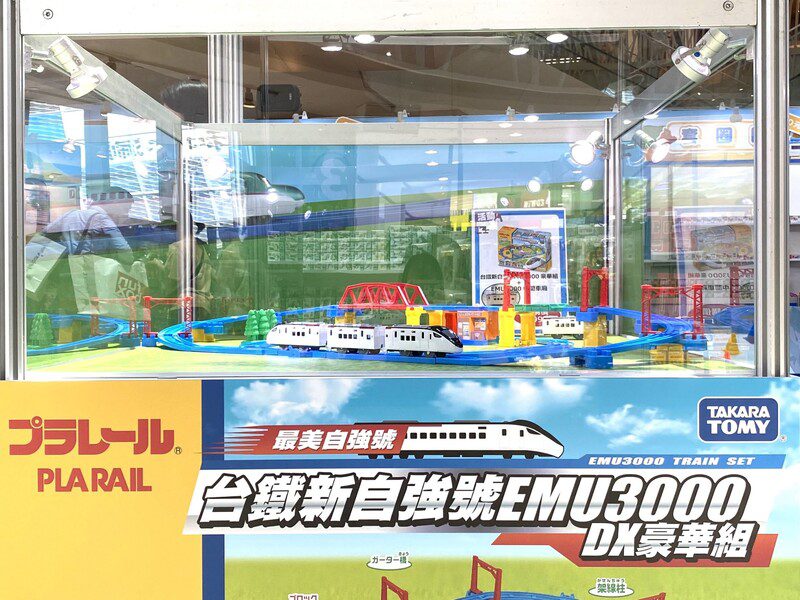 夢時代「多美火車節」五大主題展區 盛大登場 首賣台鐵新自強號EMU3000豪華組X獨家滿額贈禮 夢時代「多美火車節」五大主題展區 盛大登場 首賣台鐵新自強號EMU3000豪華組X獨家滿額贈禮