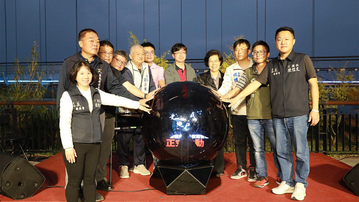 「光影交織 樂動太平」 太平雲梯夜間點燈啟動 打造沉浸式光雕體驗 「光影交織 樂動太平」 太平雲梯夜間點燈啟動 打造沉浸式光雕體驗