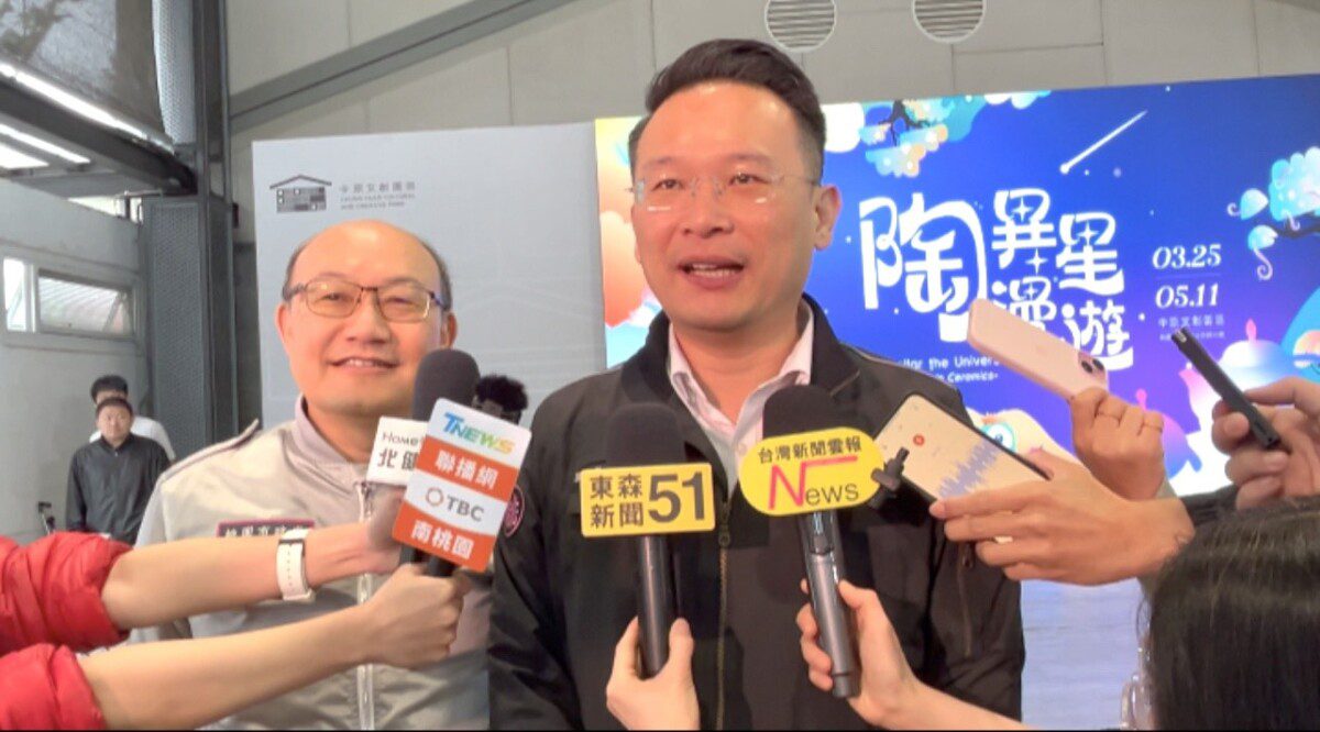 陶異星漫遊開幕 蘇俊賓副市長:用童趣視角讓陶藝貼近日常生活 陶異星漫遊開幕 蘇俊賓副市長:用童趣視角讓陶藝貼近日常生活
