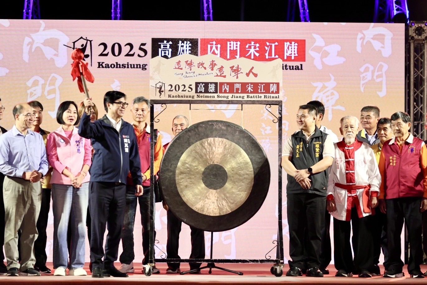 百歲藝陣大師領銜!陳其邁見證2025內門宋江陣盛大開幕 百歲藝陣大師領銜!陳其邁見證2025內門宋江陣盛大開幕