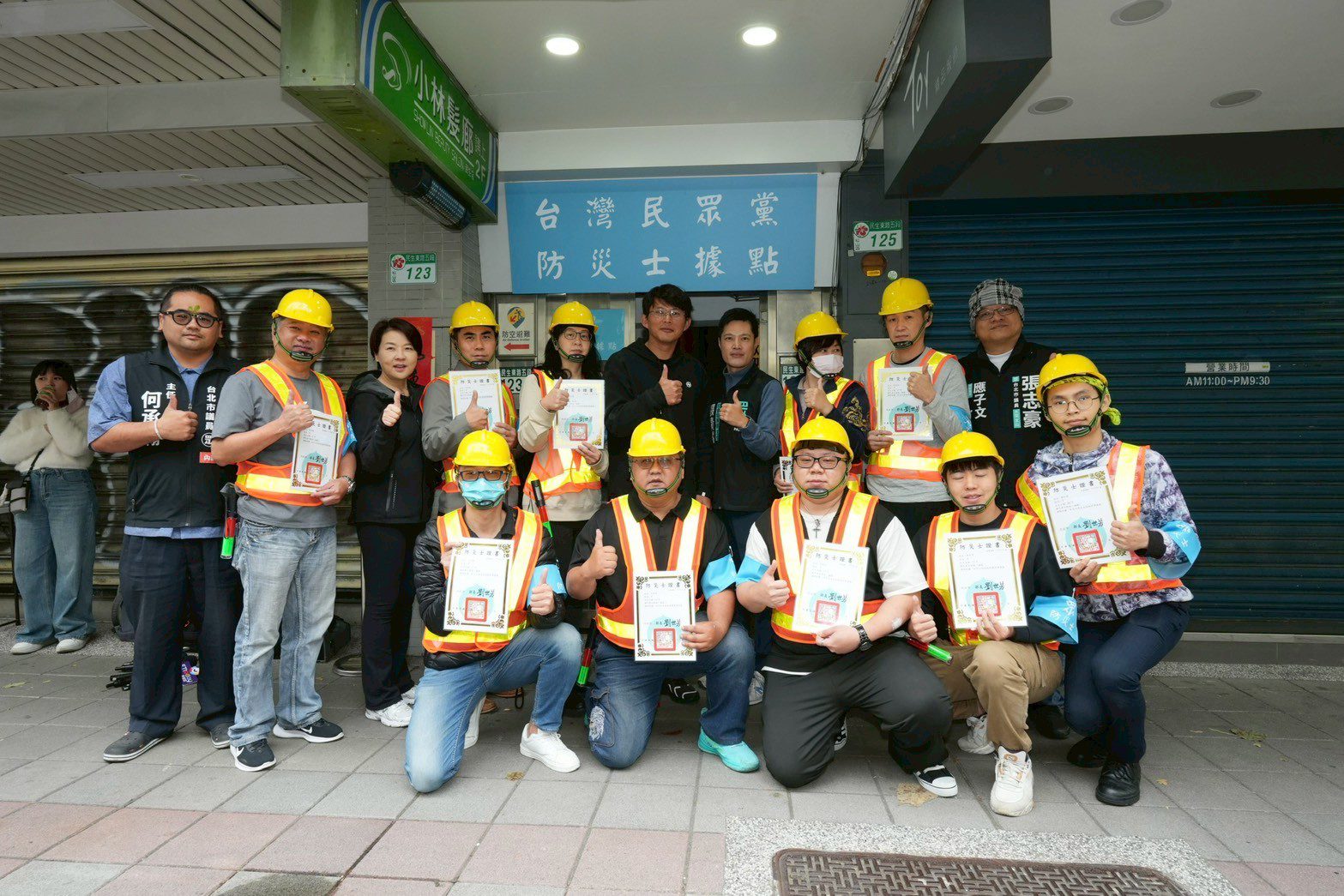 民眾黨北區防災士據點揭牌 延續柯文哲防災願景 民眾黨北區防災士據點揭牌 延續柯文哲防災願景