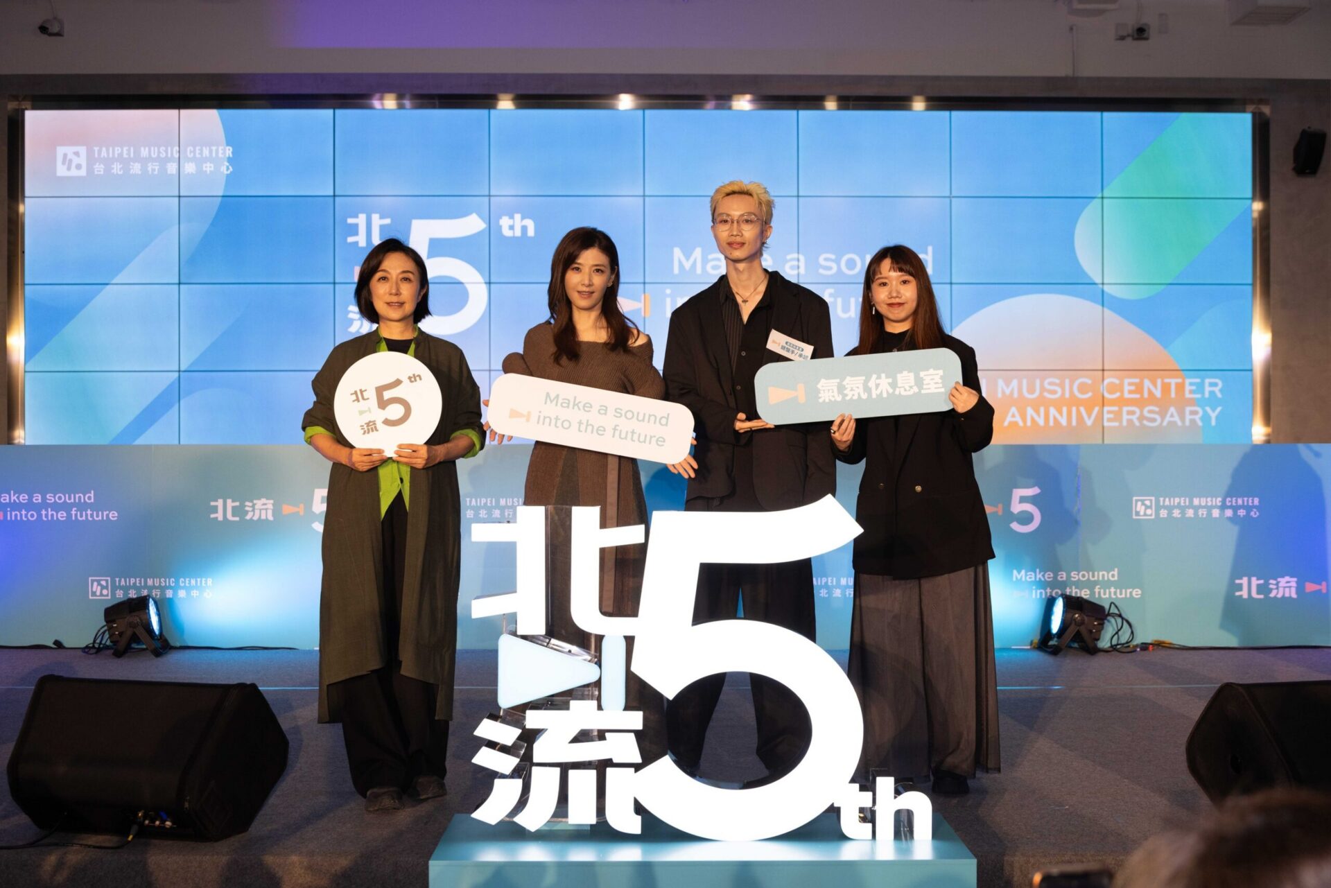 慶北流五周年生日 蘇慧倫等天后才子黃金陣容齊力獻聲