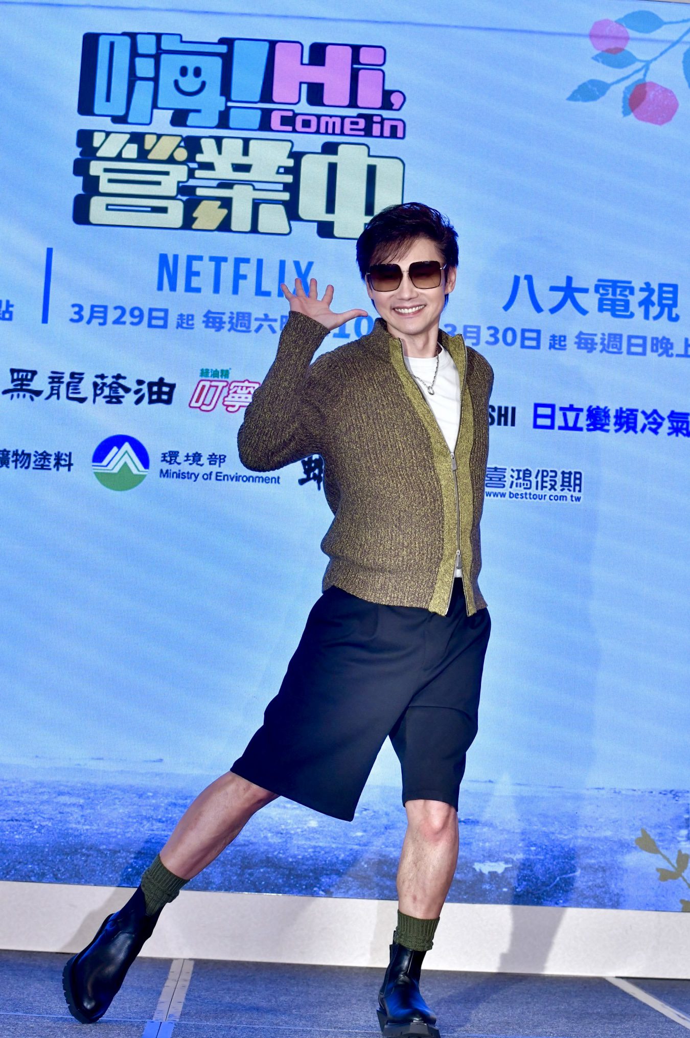 新聞圖片
