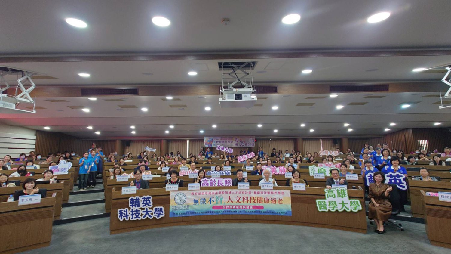 失智照護結合AI與輔助療法 輔英科大打造創新照護方案