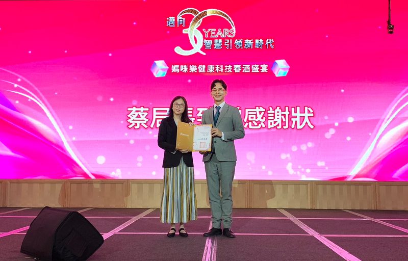 社會局攜手媽咪樂,助獨老清環境也清煩惱! 社會局攜手媽咪樂,助獨老清環境也清煩惱!