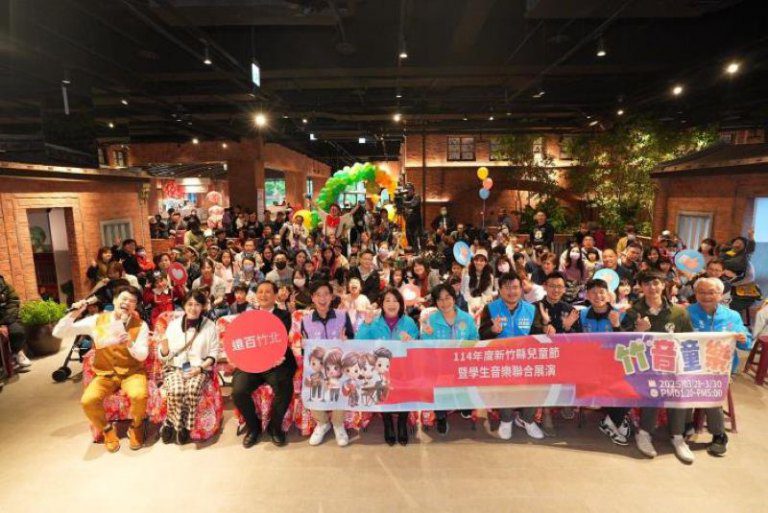 竹音童樂 兒童節前夕遠百周末藝文饗宴 竹音童樂 兒童節前夕遠百周末藝文饗宴