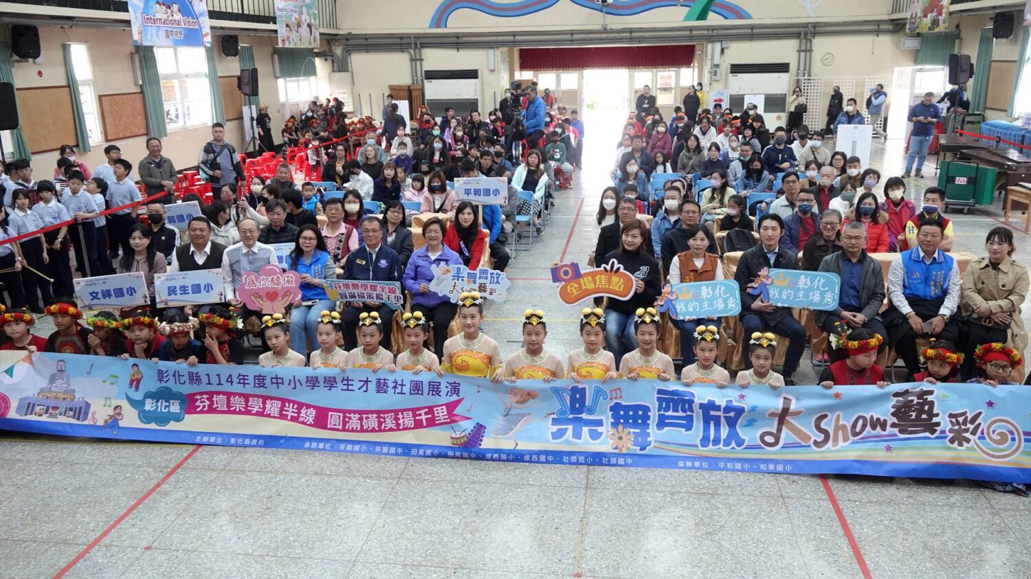 彰縣中小學生才藝社團展演 彰化囝仔舞台上盡展才華 彰縣中小學生才藝社團展演 彰化囝仔舞台上盡展才華