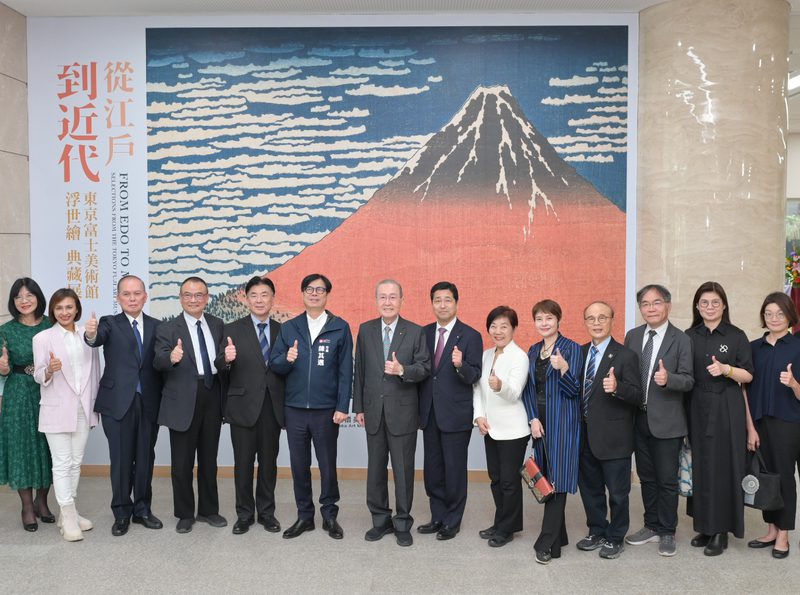 創價美術館「從江戶到近代—東京富士美術館浮世繪典藏展」 盛大開幕 創價美術館「從江戶到近代—東京富士美術館浮世繪典藏展」 盛大開幕