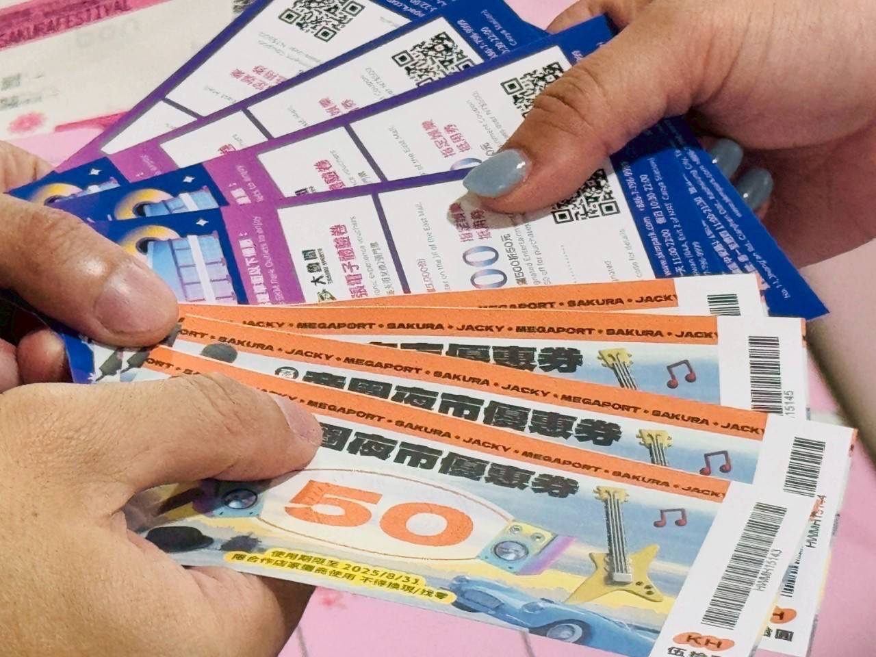 高雄最High週末到來!鹽埕踩點指南加商圈夜市優惠券助攻演唱會商機 高雄最High週末到來!鹽埕踩點指南加商圈夜市優惠券助攻演唱會商機