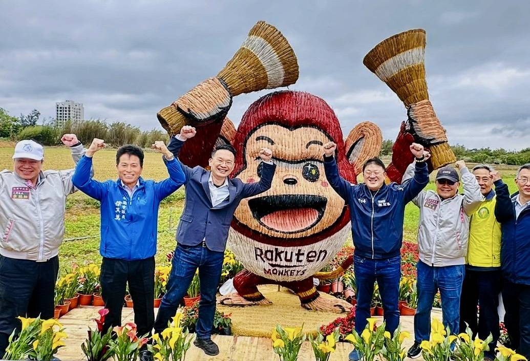 桃園彩色海芋季開跑!3米樂天桃猿吉祥物Rocky草編裝置超吸睛 桃園彩色海芋季開跑!3米樂天桃猿吉祥物Rocky草編裝置超吸睛