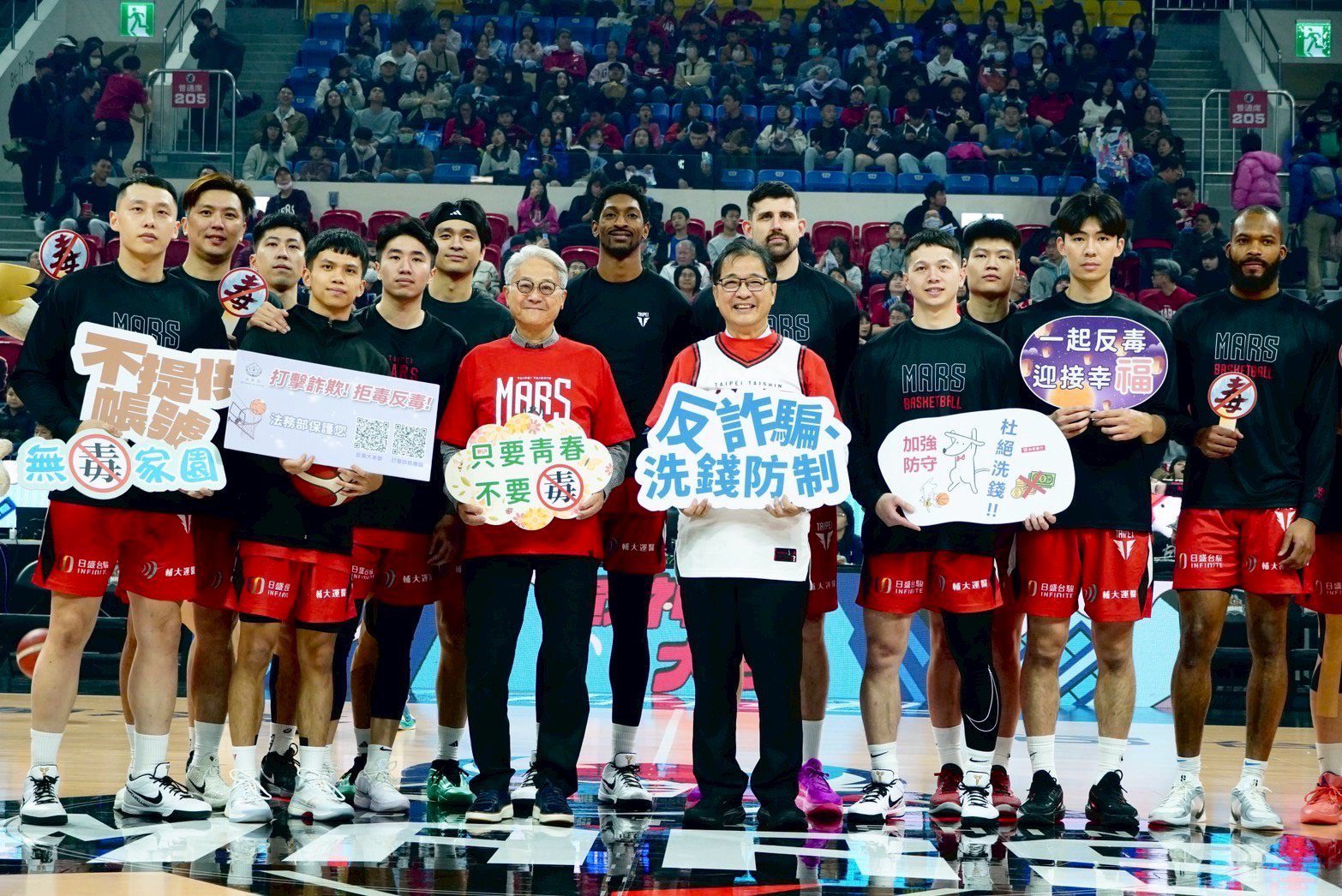 台新戰神職籃主場 吳東亮、法務部長鄭銘謙現身宣導反詐 台新戰神職籃主場 吳東亮、法務部長鄭銘謙現身宣導反詐