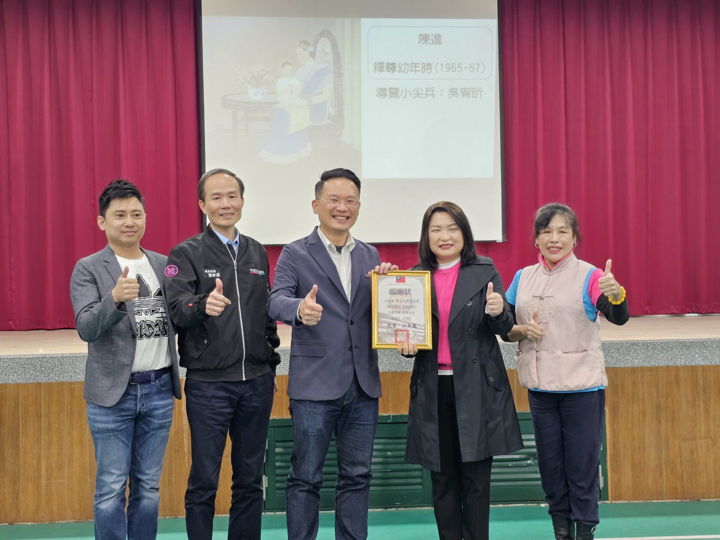 廣達游於藝巡展桃園登場!蘇俊賓:讓師生感受藝術魅力 廣達游於藝巡展桃園登場!蘇俊賓:讓師生感受藝術魅力