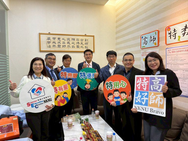 高師大策辦全國特教研討會 學者專家齊聚一堂成果豐碩 高師大策辦全國特教研討會 學者專家齊聚一堂成果豐碩