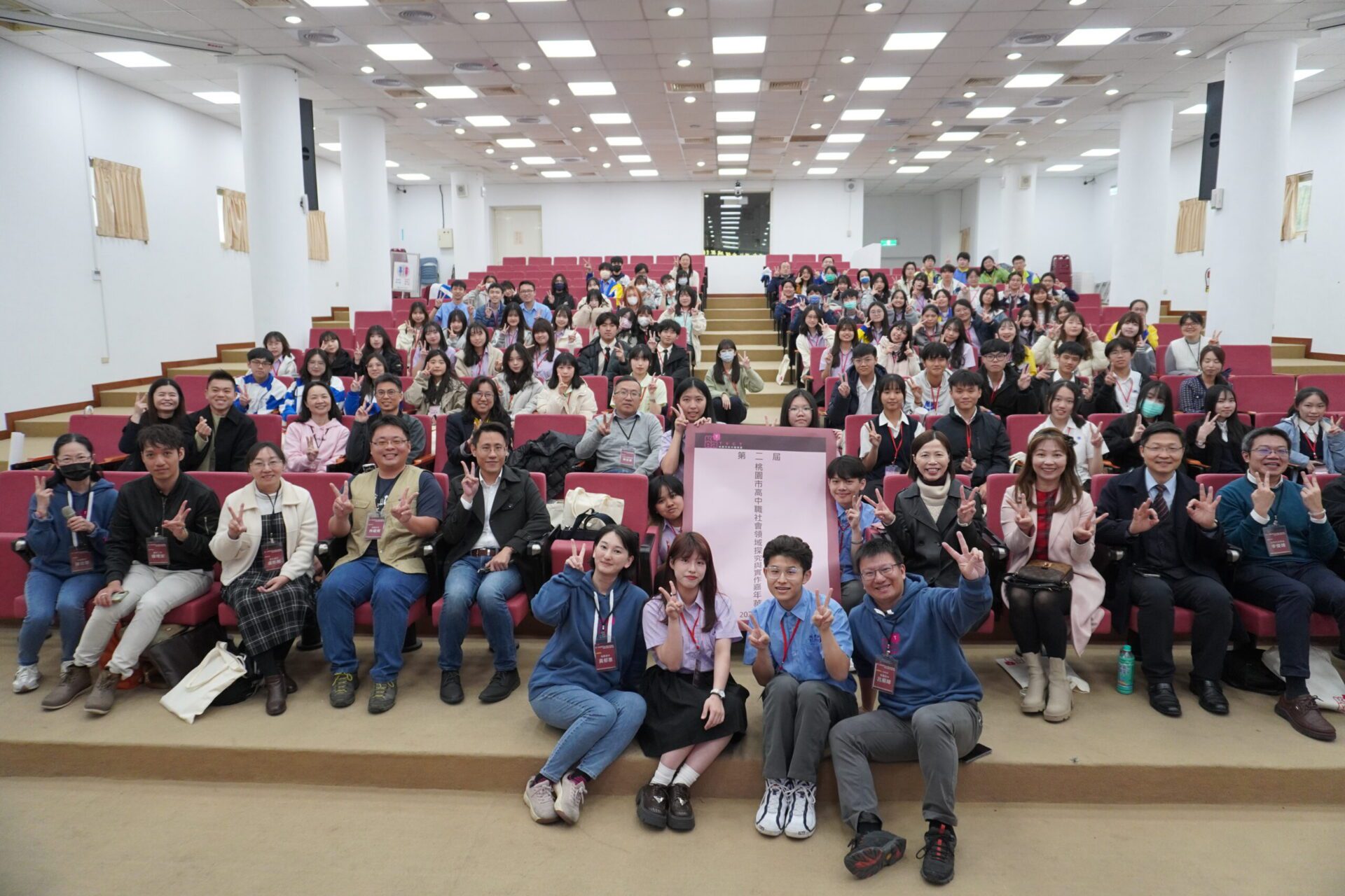 桃園鼓勵高中生探索社會議題 校際發表會展現豐碩成果