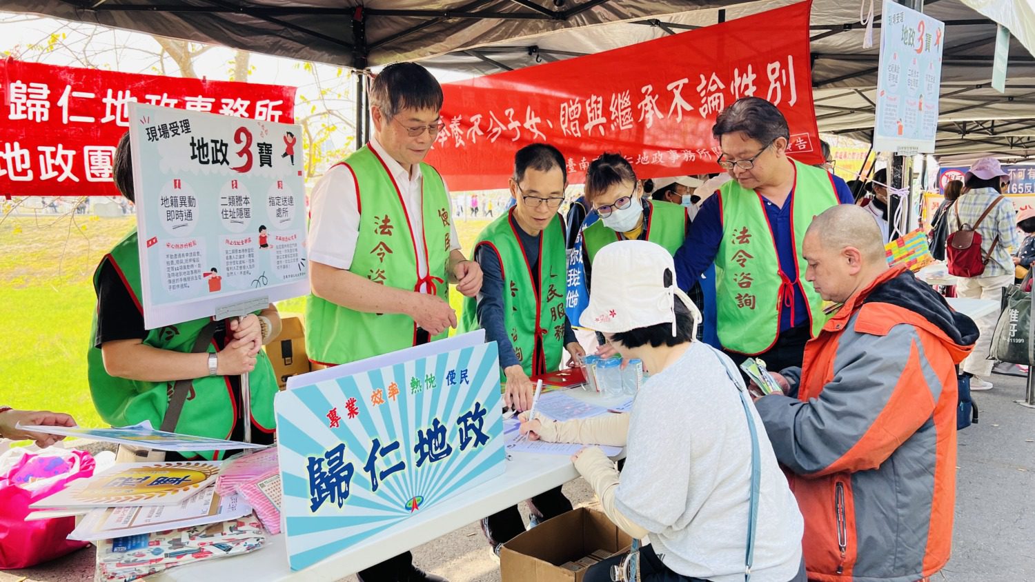 歸仁地政宣導「地政3寶」守護民眾財產   黃偉哲呼籲防範房產詐騙要趁早