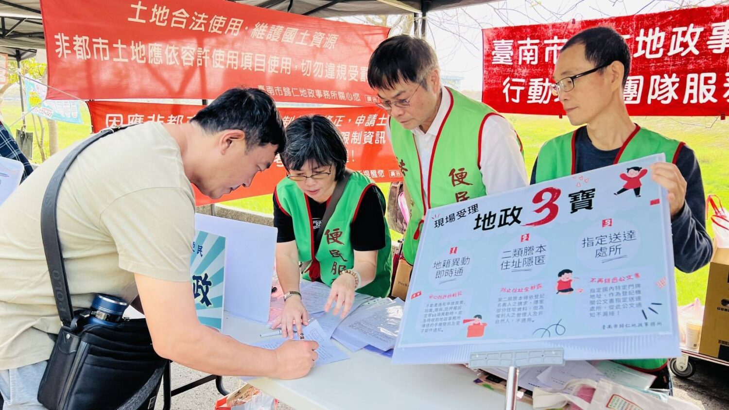 歸仁地政行動列車於愛心市集宣導「地政3寶」守護民眾財產