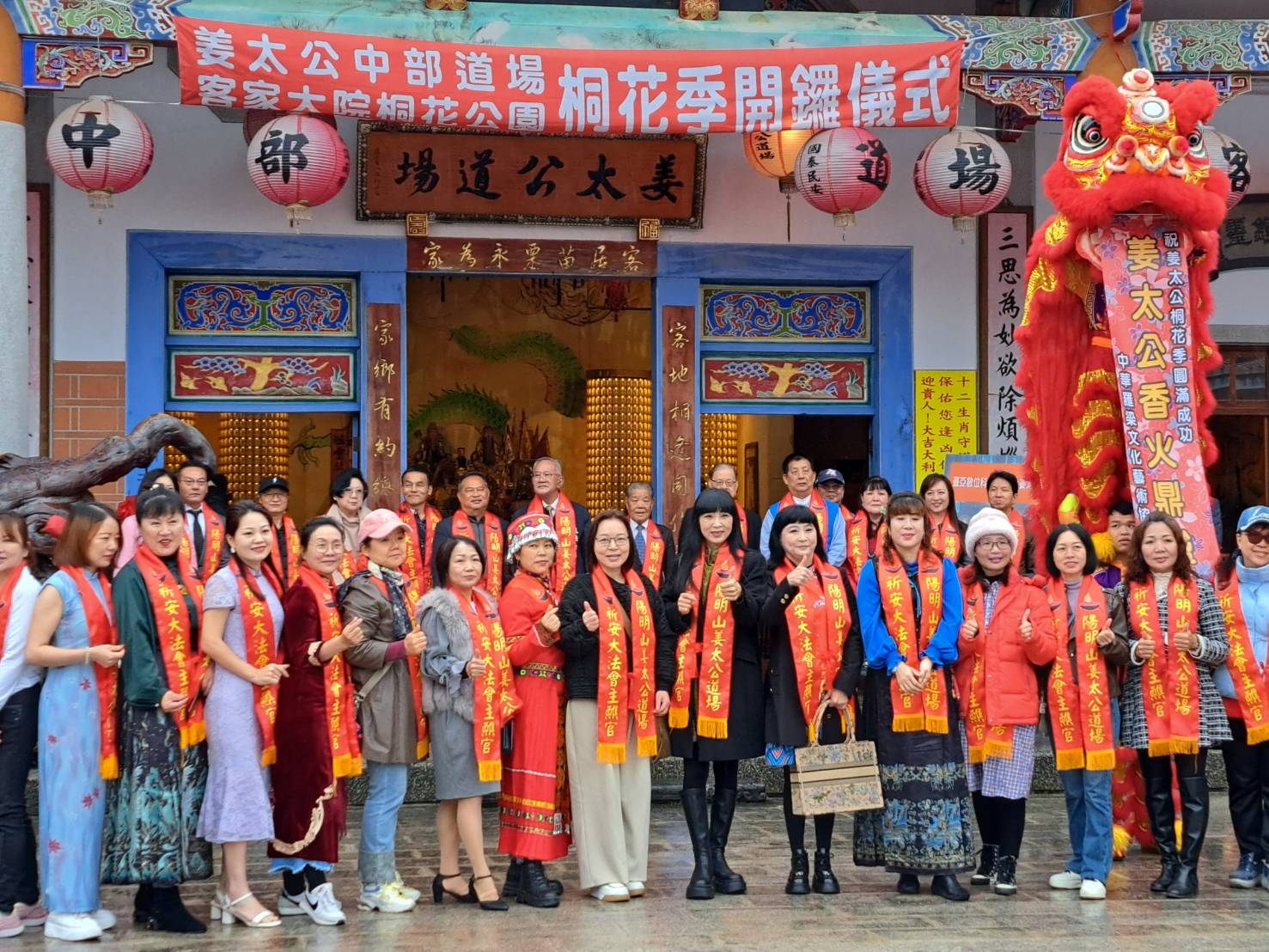 姜太公客家大院桐花季開鑼！伯公主題祈福、發財米免費領