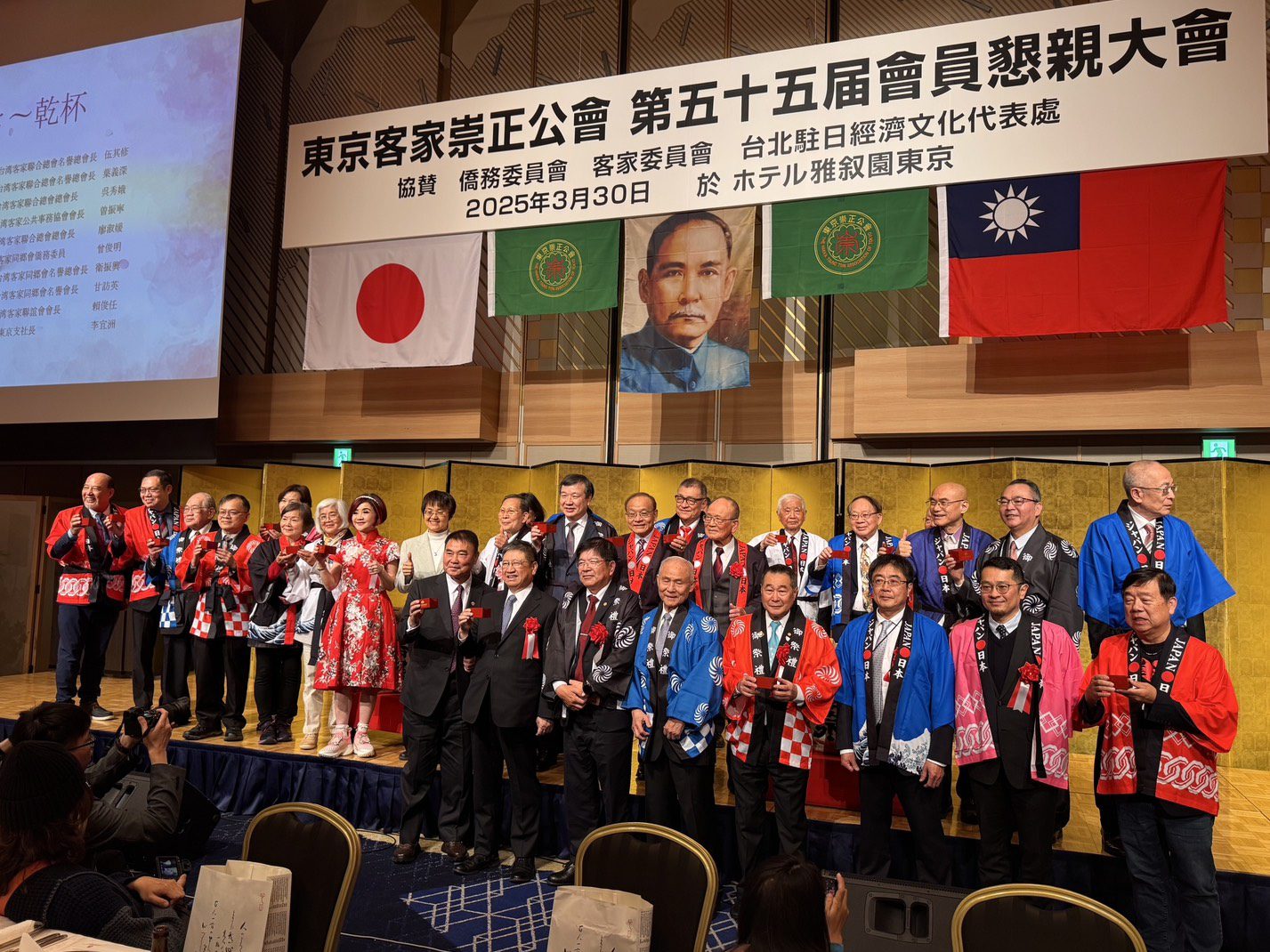 東京客家崇正公會喜迎55周年懇親大會 桃園客家局曝結合AI推客語學習工具 東京客家崇正公會喜迎55周年懇親大會 桃園客家局曝結合AI推客語學習工具