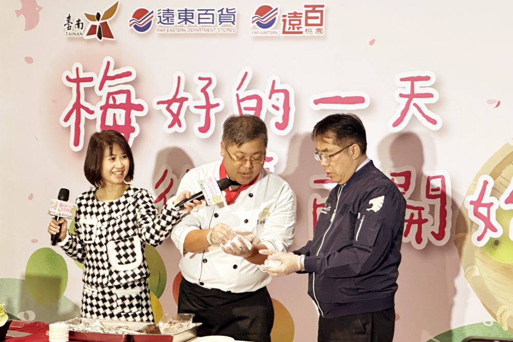 完美融合青梅與糯米軟Q口感 桃園遠百「梅好的一天從臺南開始」物產展售南部春季果物及特產 完美融合青梅與糯米軟Q口感 桃園遠百「梅好的一天從臺南開始」物產展售南部春季果物及特產