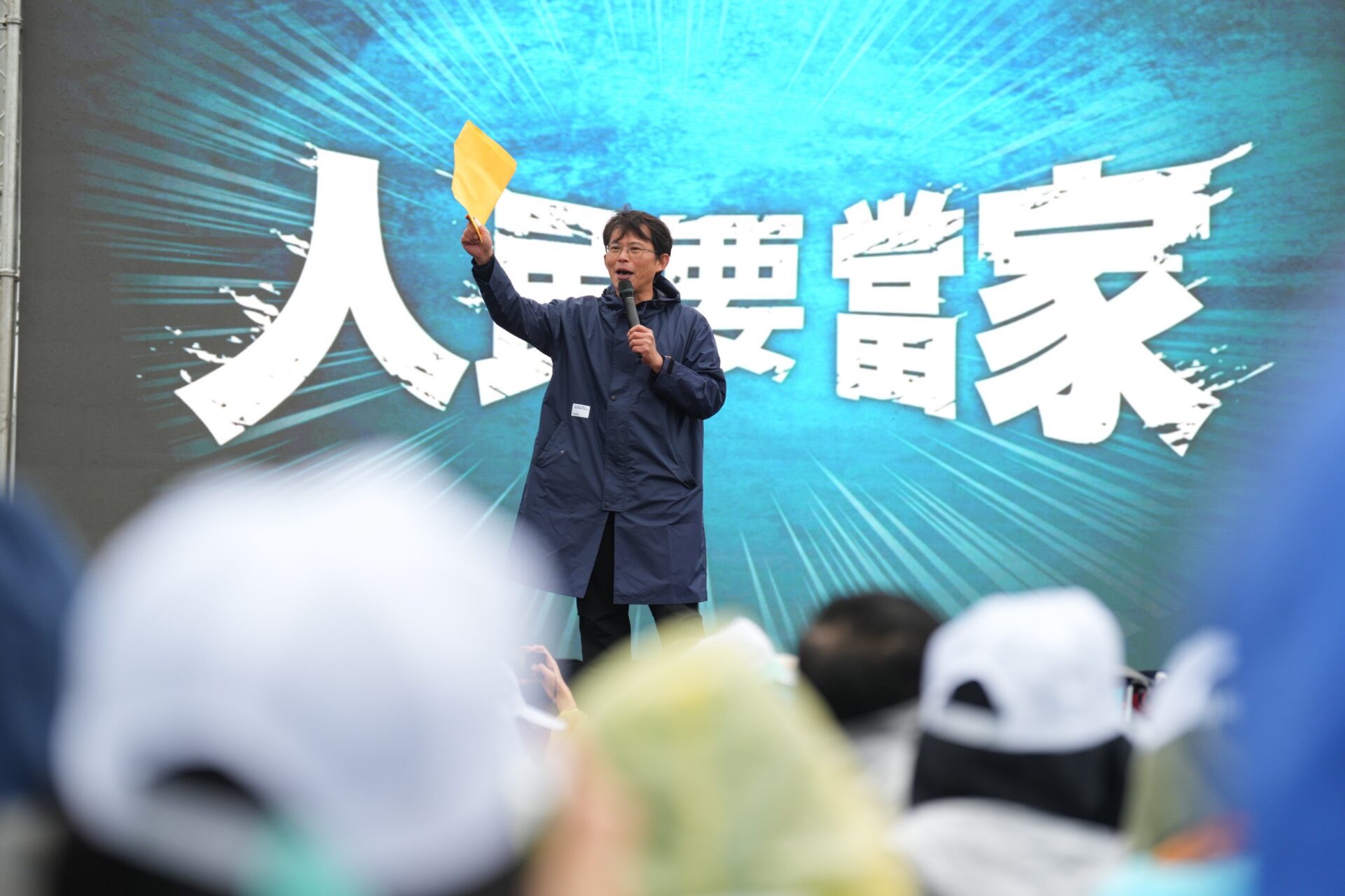 風雨無阻!民眾黨新竹宣講會爆場 黃國昌:民進黨是台灣最大詐騙集團 風雨無阻!民眾黨新竹宣講會爆場 黃國昌:民進黨是台灣最大詐騙集團