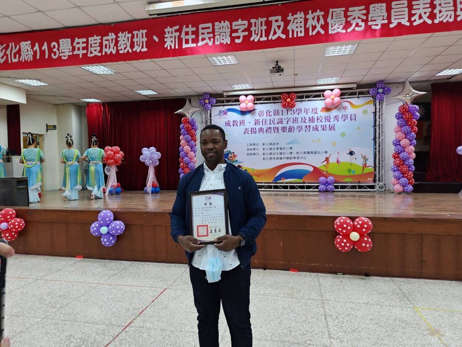 彰化縣樂齡學習成果展 彰化縣樂齡學習成果展