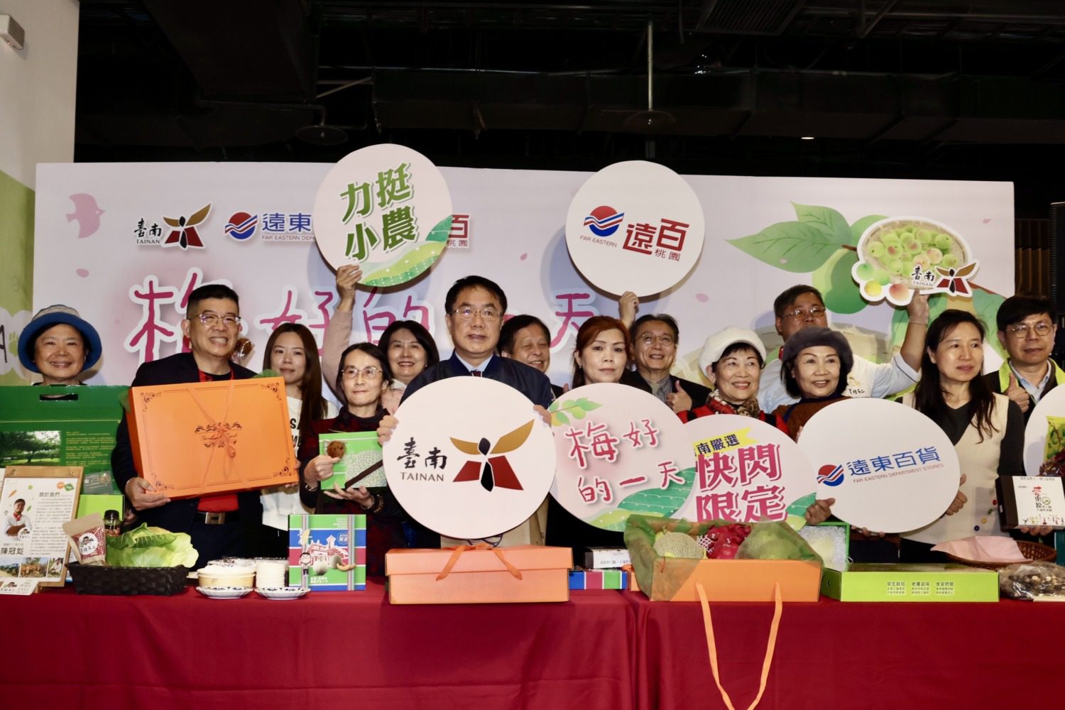 臺南青梅盛開桃園大遠百 黃偉哲北上分享春天農特產 臺南青梅盛開桃園大遠百 黃偉哲北上分享春天農特產