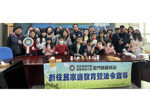 移民署邀浯島新住民 手作蛇年開運擴香石