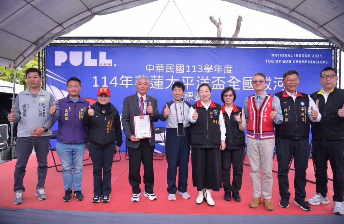 太平洋盃全國拔河錦標賽花蓮登場 逾600選手齊聚「東大門」熱力開拔