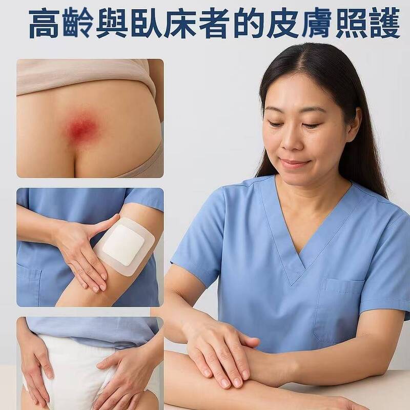 【全方位健康專欄】 《照護新趨勢》高齡照護挑戰升溫!掌握壓瘡與尿布疹的日常防護關鍵 【全方位健康專欄】 《照護新趨勢》高齡照護挑戰升溫!掌握壓瘡與尿布疹的日常防護關鍵