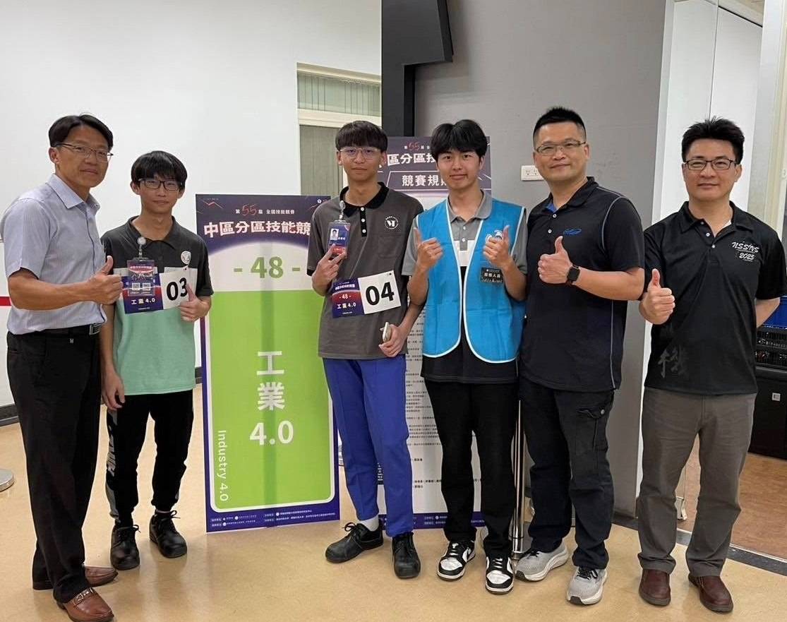 工業4.0新星崛起!第55屆全國技能競賽中區分賽中彰投分署勇奪24金成績亮眼 工業4.0新星崛起!第55屆全國技能競賽中區分賽中彰投分署勇奪24金成績亮眼
