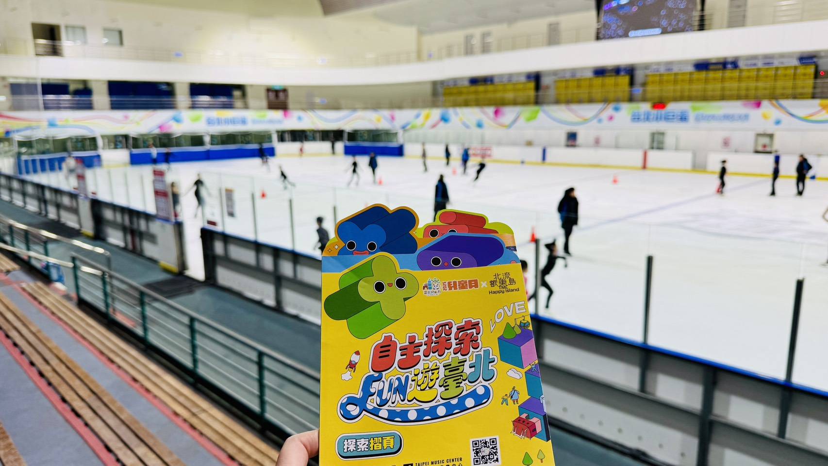 兒童節暢玩臺北!捷運、貓纜、滑冰免費 兒童新樂園免門票 兒童節暢玩臺北!捷運、貓纜、滑冰免費 兒童新樂園免門票