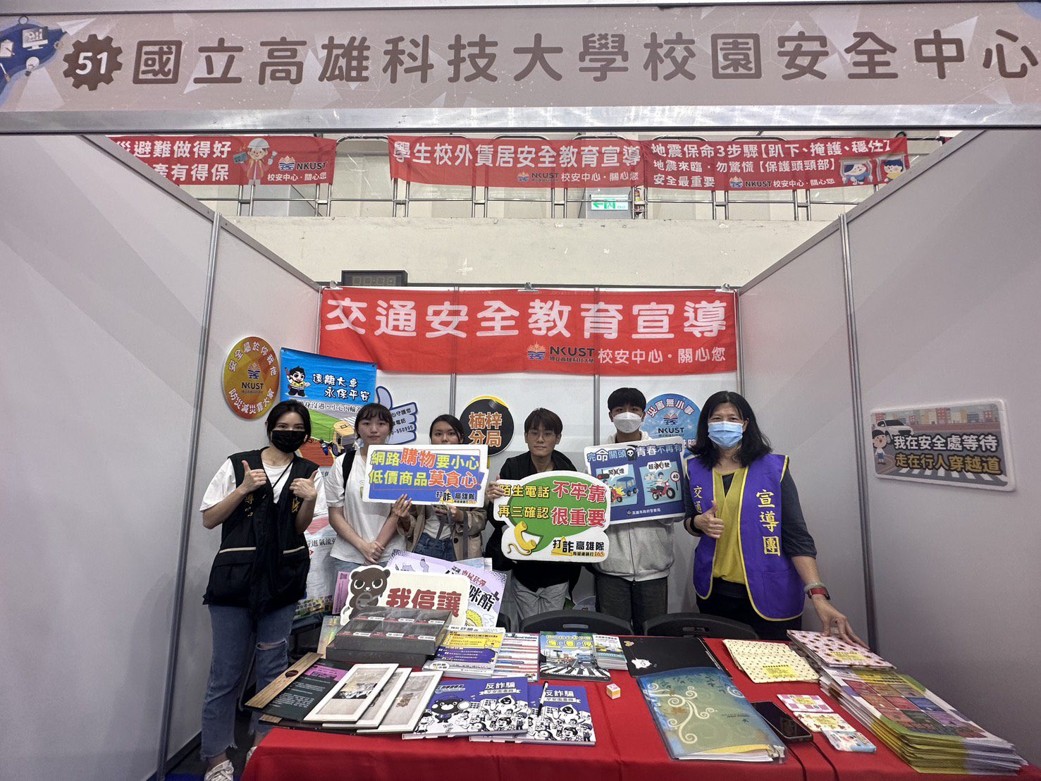 畢業季就博會登場 楠梓警走進校園提醒慎防求職詐騙陷阱 畢業季就博會登場 楠梓警走進校園提醒慎防求職詐騙陷阱