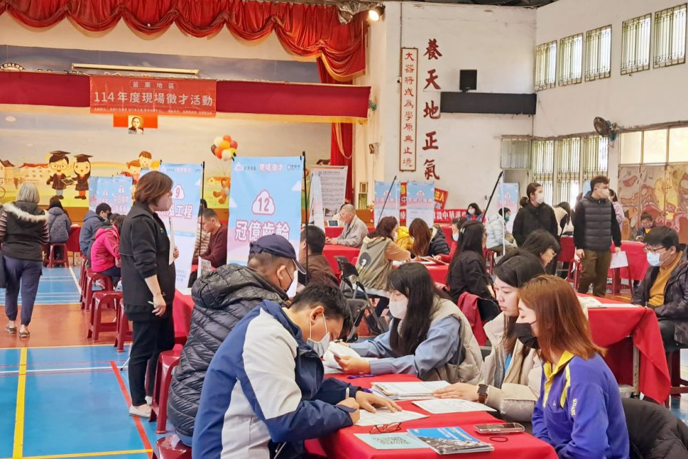 桃竹竹苗地區4月份8場徵才接續登場 桃竹苗分署攜手267家優質廠商釋出9,217職缺 桃竹竹苗地區4月份8場徵才接續登場 桃竹苗分署攜手267家優質廠商釋出9,217職缺